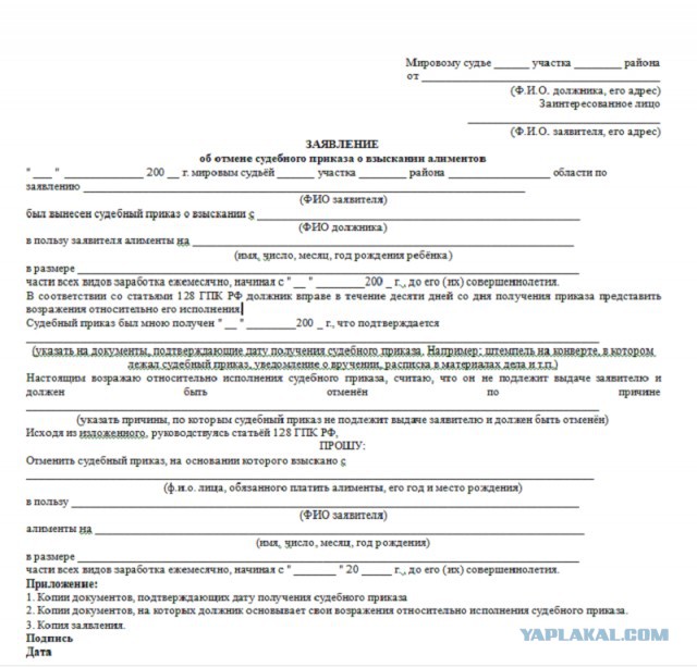 Фонд капремонта Самарской обл. положил в карман 73 млн.руб, заработанных на % с взносов на капремонт