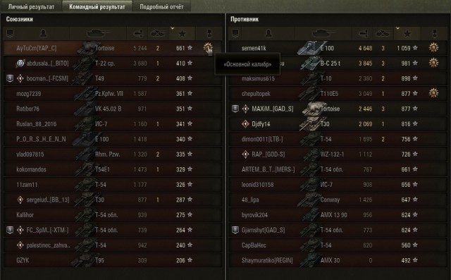 Wargaming 50! Пыщ пыщ, пробил! Урааа!
