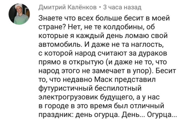Тесла может закрыться