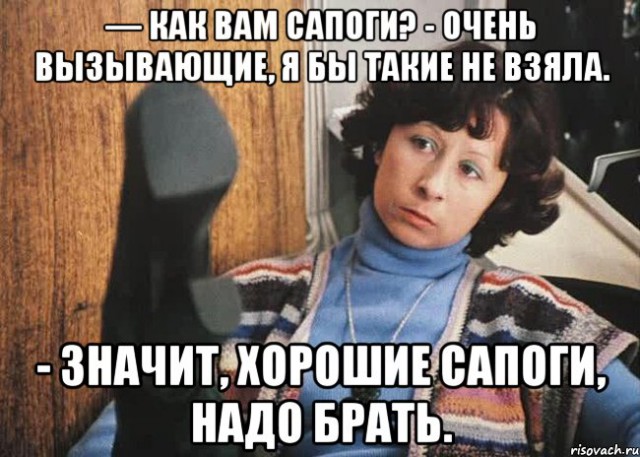 Как я купил себе ботинки в Ральфе