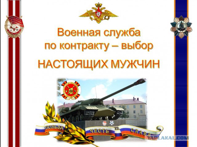 Открытое письмо Владимиру Соловьёву