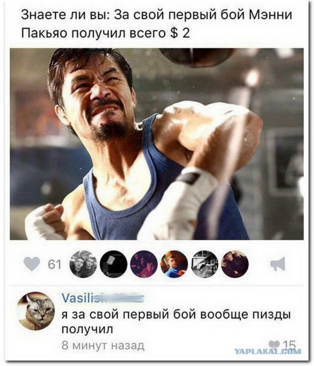 Приколы в стиле "регресс"