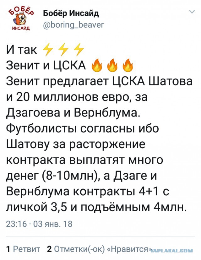 Беседка ФиС ЯПа 2