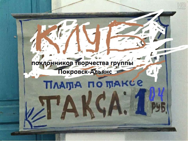 Друзья! Один за одним звезды эстрады отказываются петь мою песню. Почему?