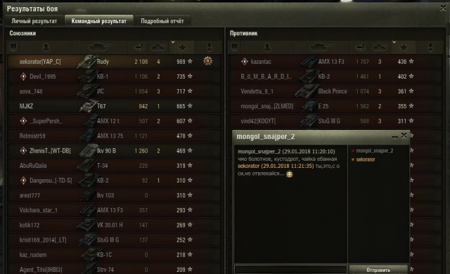 Wargaming 51
