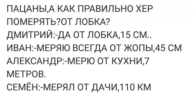 В работе сделай перерыв, пост с картинками открыв
