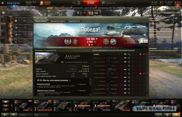 Wargaming 53