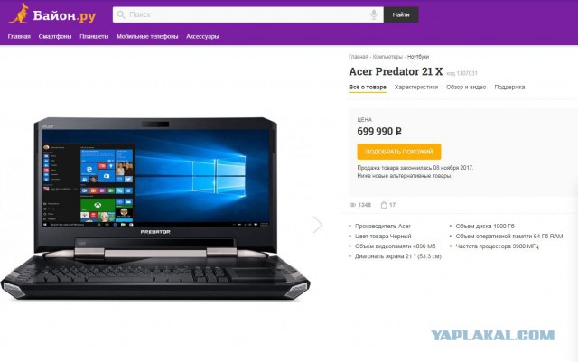 Продам macbook pro 13" 2015