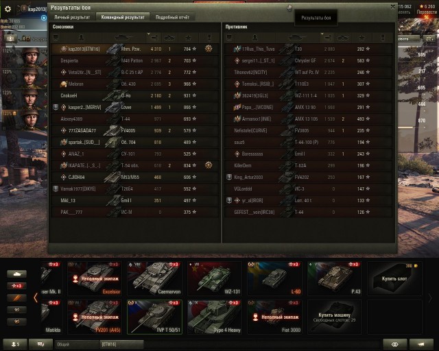 Wargaming 53