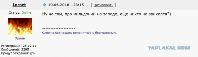 В США призвали проверить сборную России на допинг