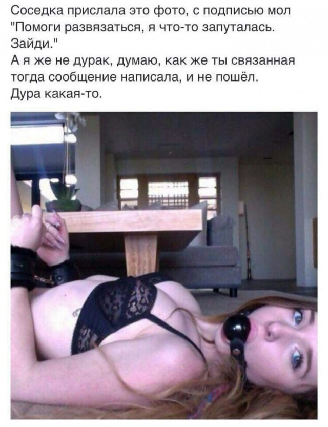 Немного странного юмора на вечер