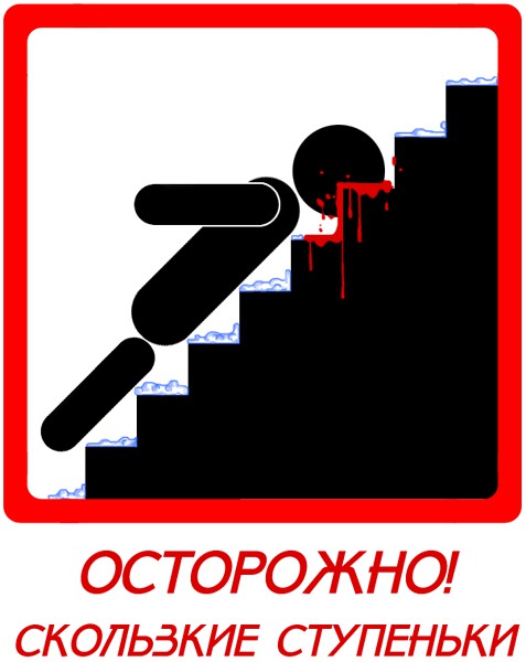 Во Владимире построили спуск для инвалидов-экстремалов