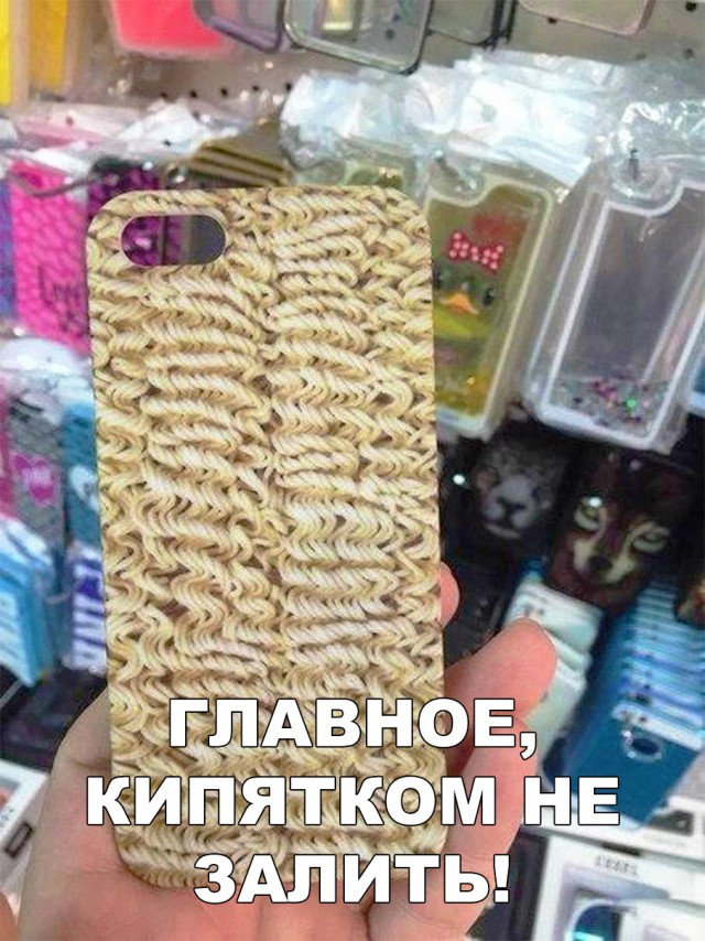 Нестандартный юмор