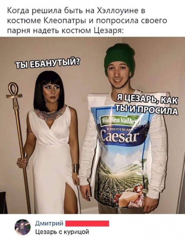 Нестандартный юмор