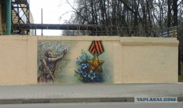 Прикольное уличное граффити