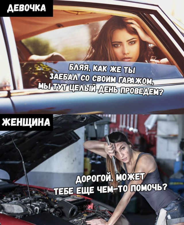 Анекдоты, соц-сети и картинки с надписями
