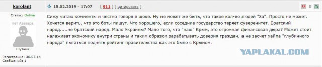 Лукашенко спросил россиян, готовы ли они к объединению России и Белоруссии