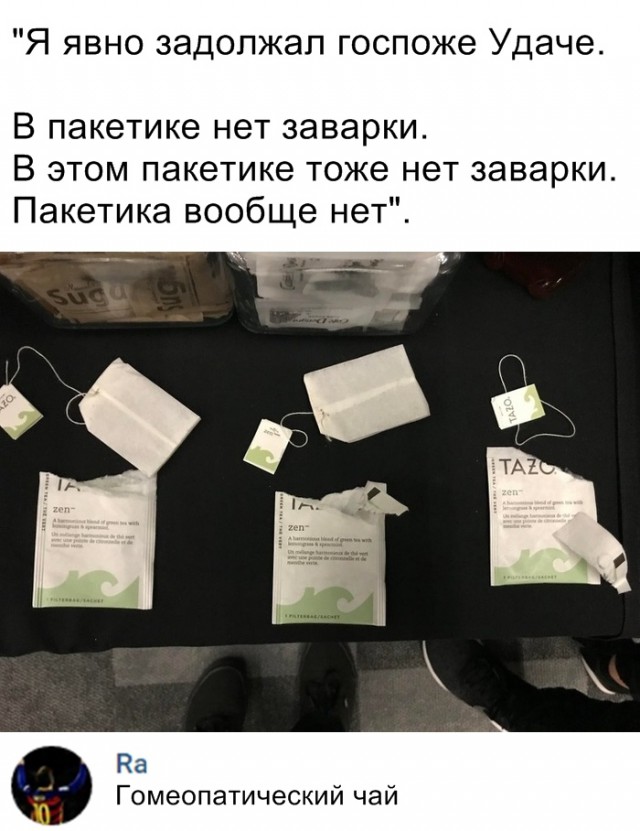 Нестандартный юмор