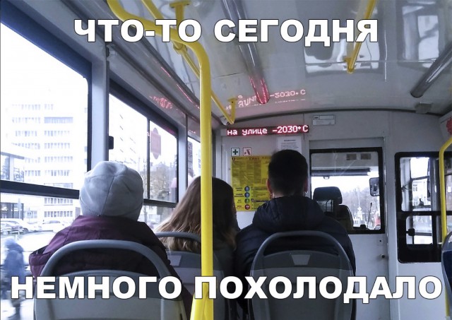 Нестандартный юмор