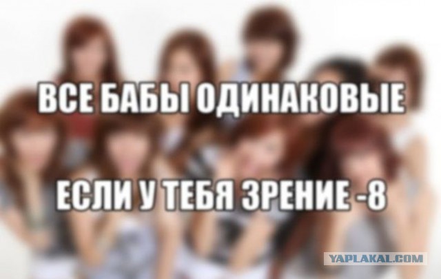 На фото в Инстаграм и в реальной жизни