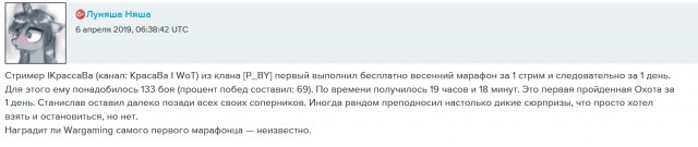 Wargaming 56