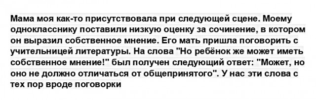 Анекдоты, истории и картинки с надписями