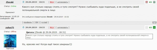 Вот так начинали гореть 42000 м2 "Магнита" под Воронежем
