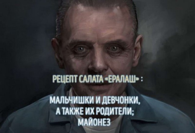 Не очень адекватный юмор