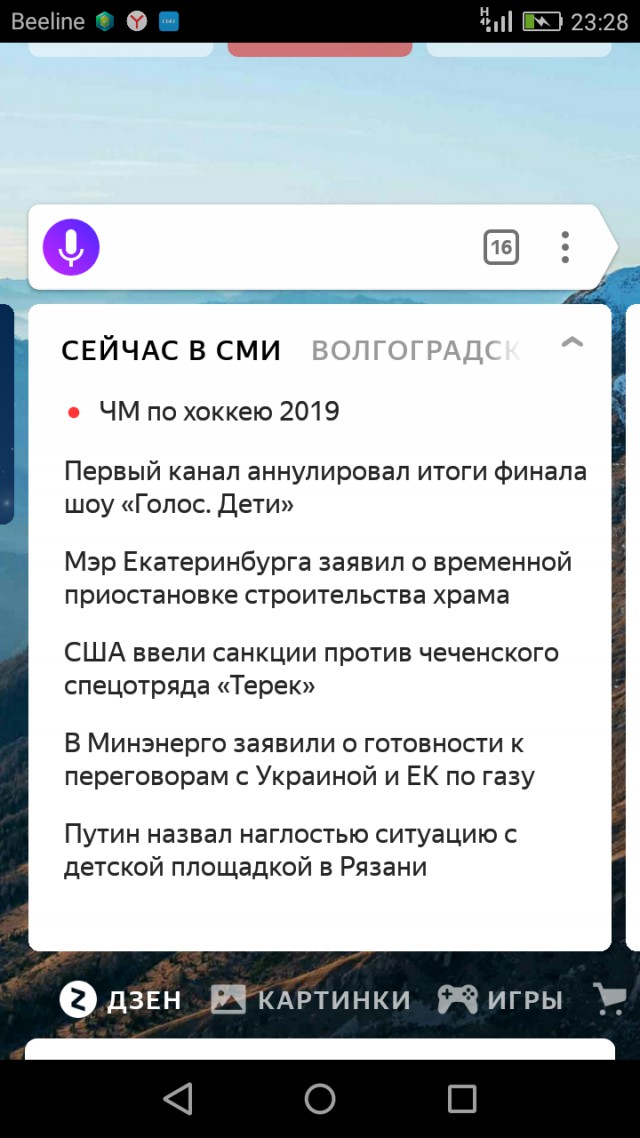 Екатеринбург ответил Путину