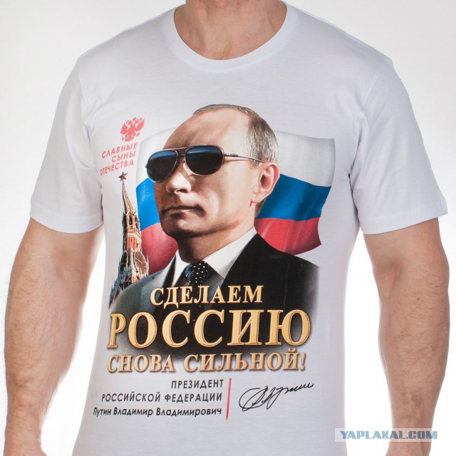 Симоньян презентовала пляжные тапочки, которые оставляют «русский след»