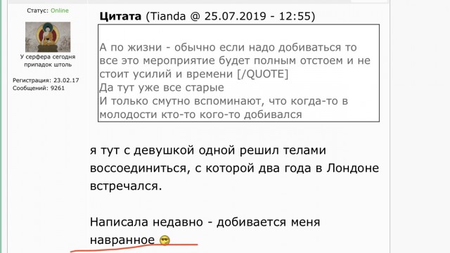 Почему мужчины перестали добиваться девушек