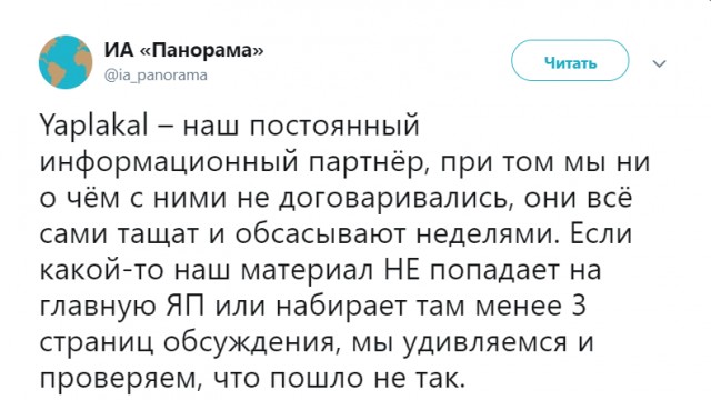 Крестный ход против пожаров