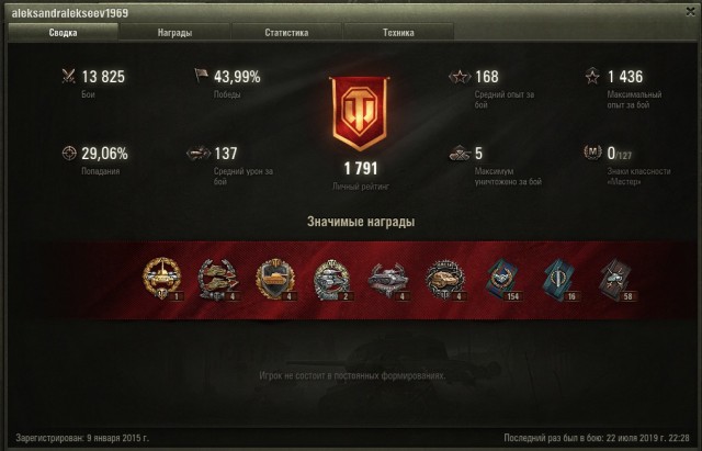 Wargaming 57