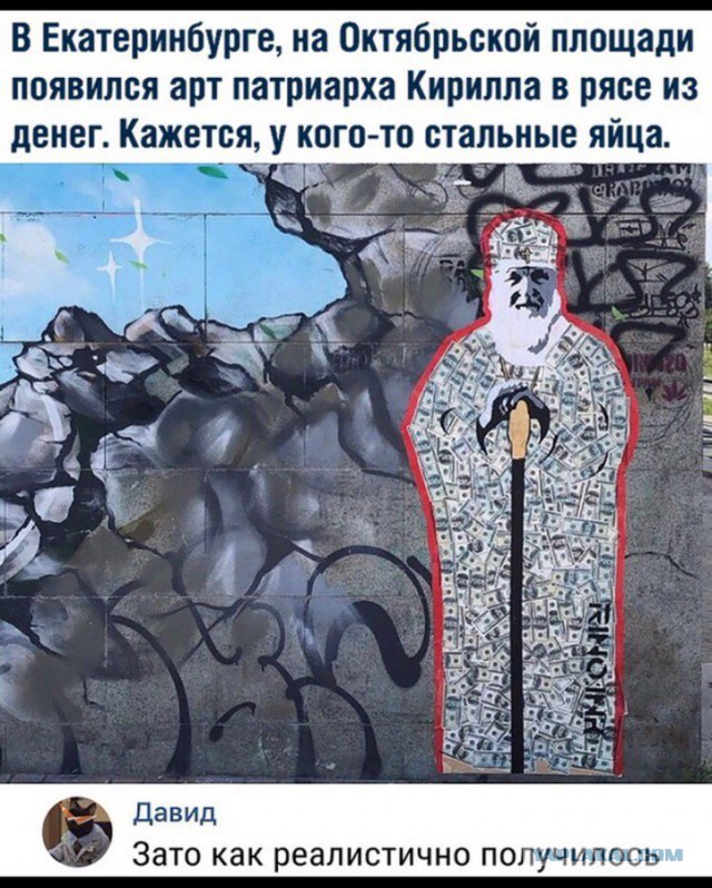 Прикольные комментарии и высказывания из Сети