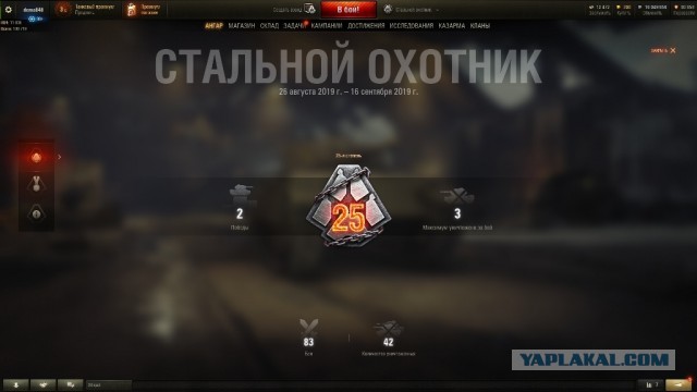 Wargaming 57