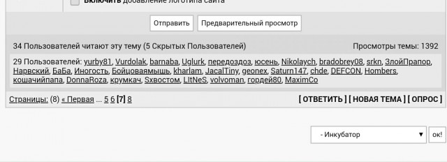 Мне стало грустно смотреть в инкубатор
