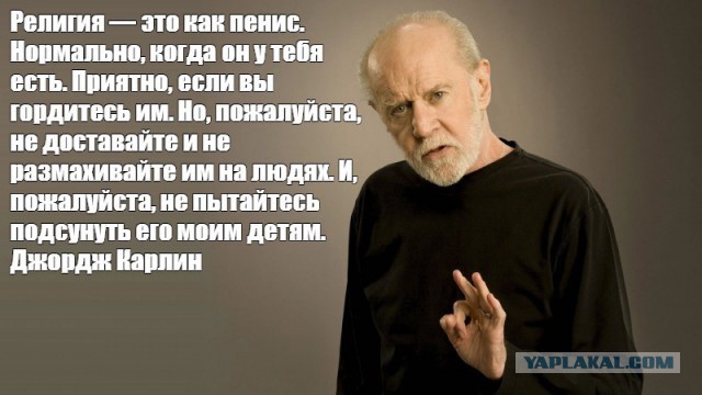 Бомбануло!