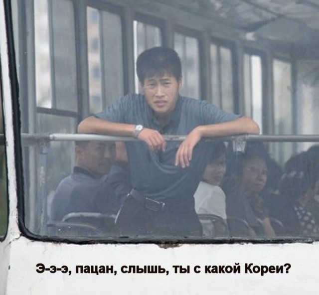 Интересные снимки из Северной Кореи