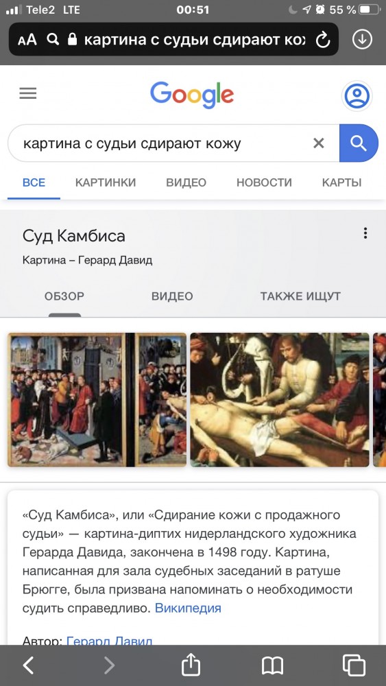 Археологи нашли свидетельство одной из самых жестоких казней средневековья