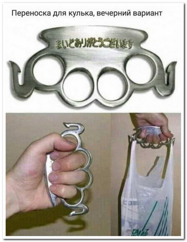 Улыбкой вдарим по дошираку
