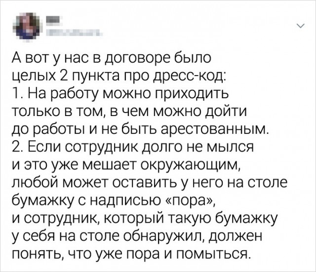 Бредзона в картинках за воскресенье