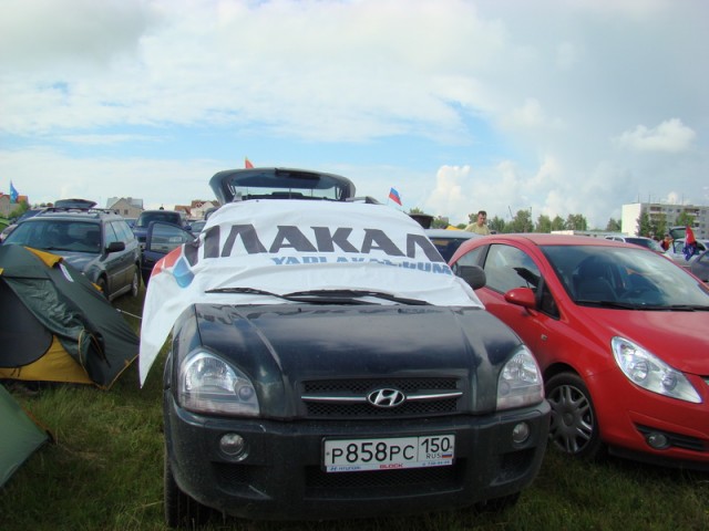 Нашествие 2008: Фото отчет от ЯПлакалъ!