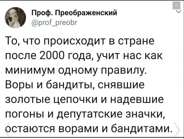 Бредзона 04.01.20