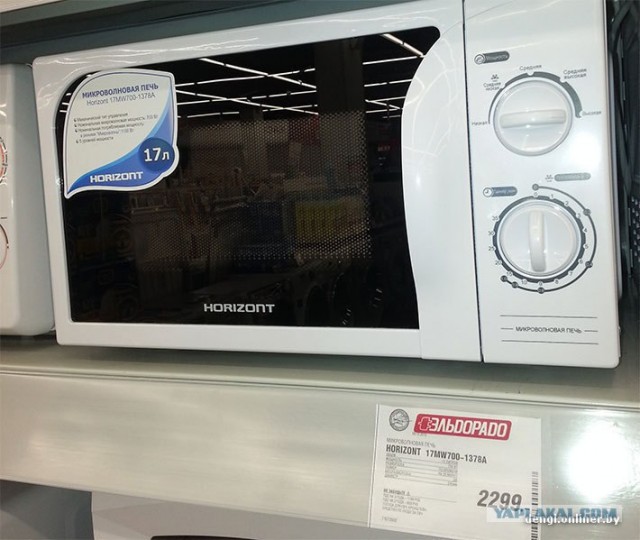 В Россию с любовью