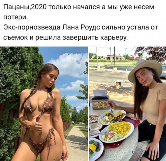Бредзона 24.01.2020