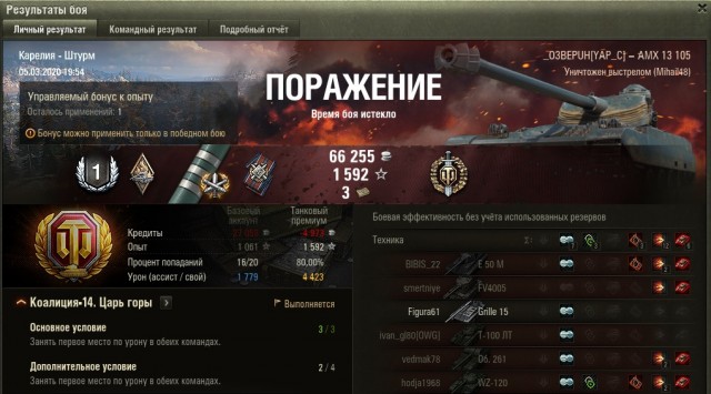 Wargaming 58
