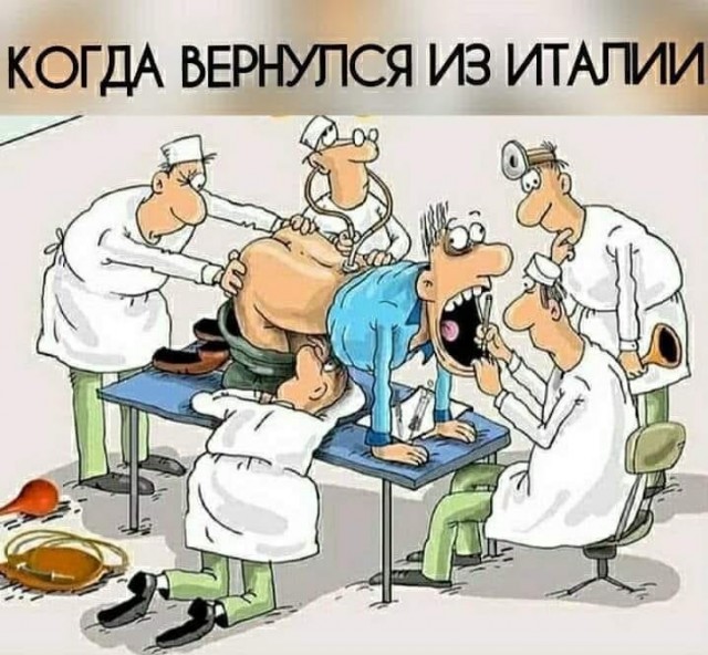 Бредзона 20.03.2020
