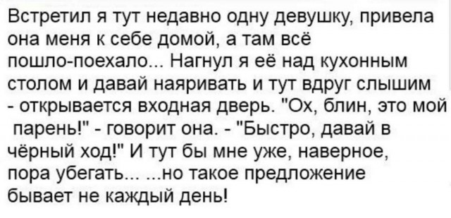 Немного картинок для настроения 21.03.20