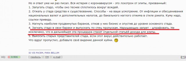 А тем временем в краснодарском крае беда с пропусками на транспорт