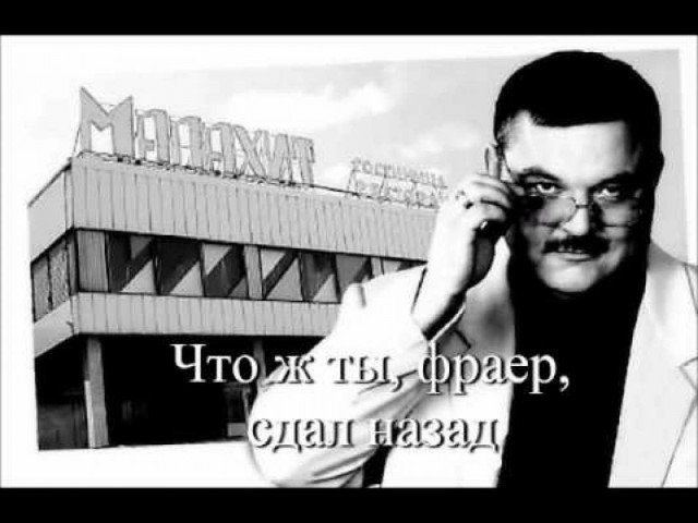 Мария Захарова - всё!